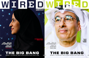 wired Middle East first issue covers